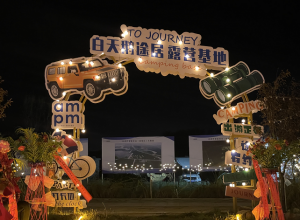 三門峽：正式開營，全市首家！